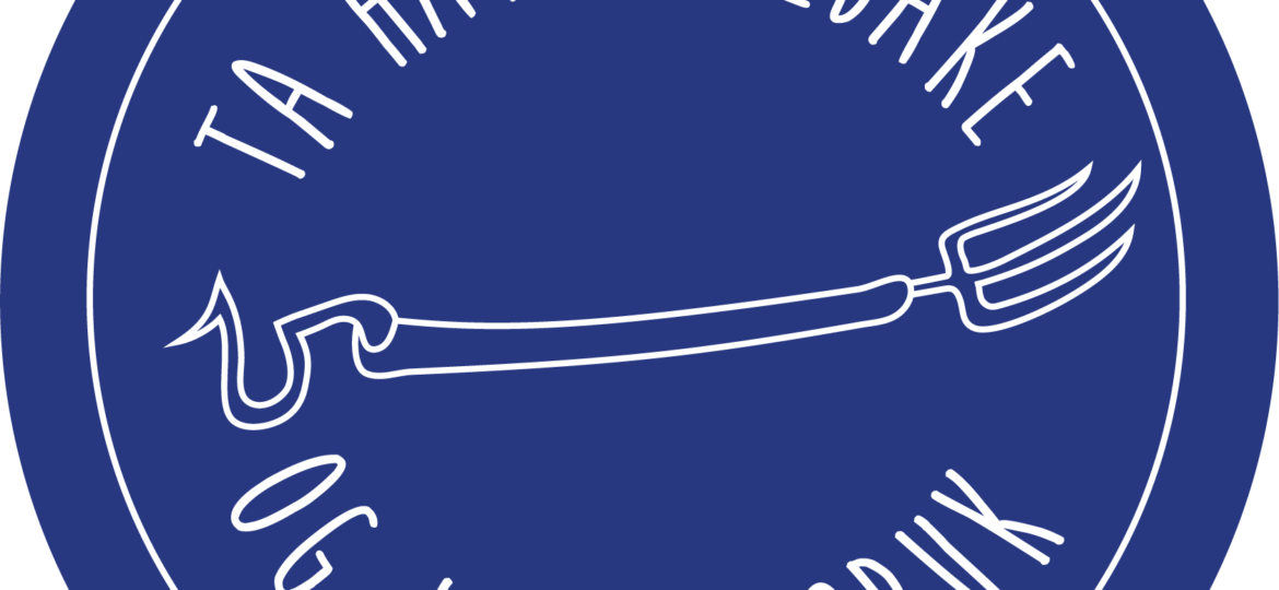 naiv-havjord-logo-blå